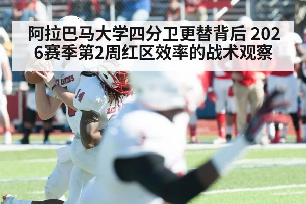 american football quarterback throwing pass